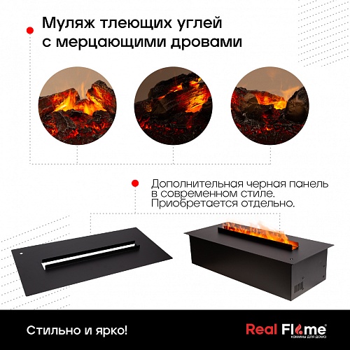 Электроочаг RealFlame 3D Cassette 630